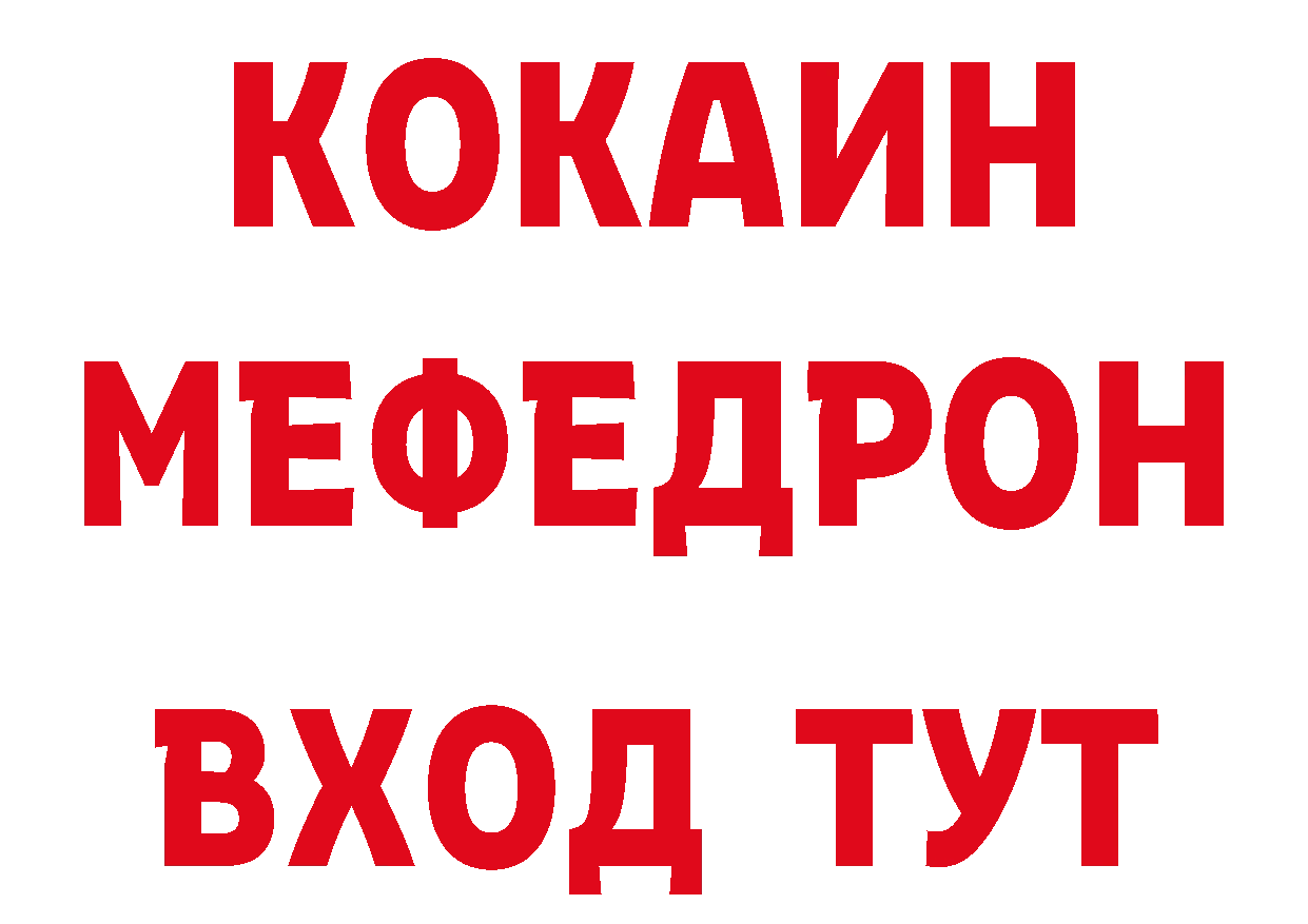 БУТИРАТ бутандиол зеркало мориарти ОМГ ОМГ Жуковский